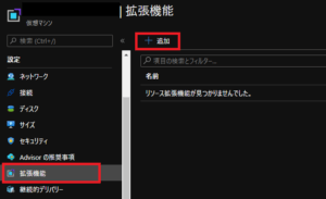 antimalware for azure antimalware for azure