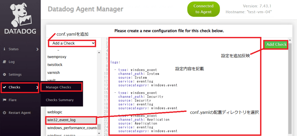 Windows ServerやLinuxのログをDatadogに収集して表示する手順 | Li-akb-branch-office